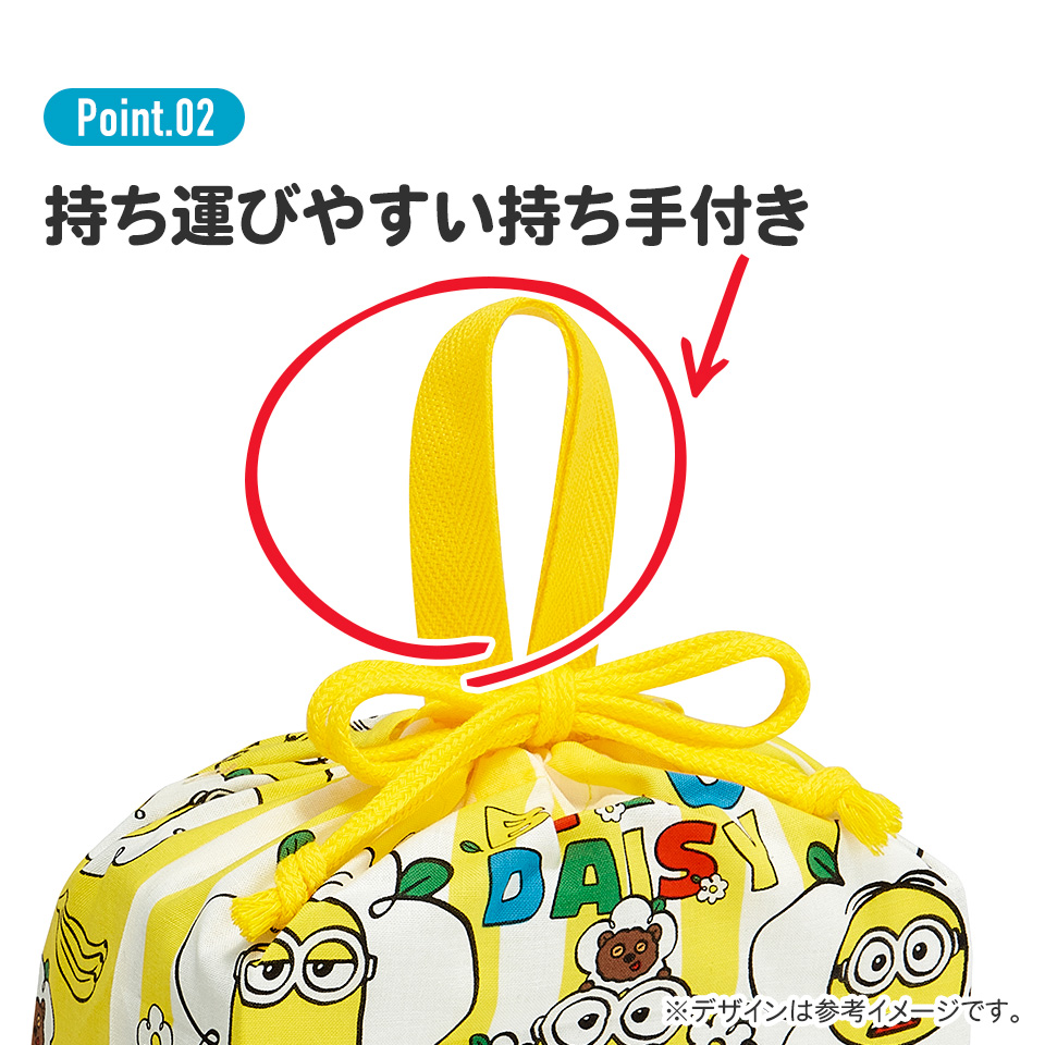 ランチ巾着 ミニオン２４／KB7_4973307665530／スケーター