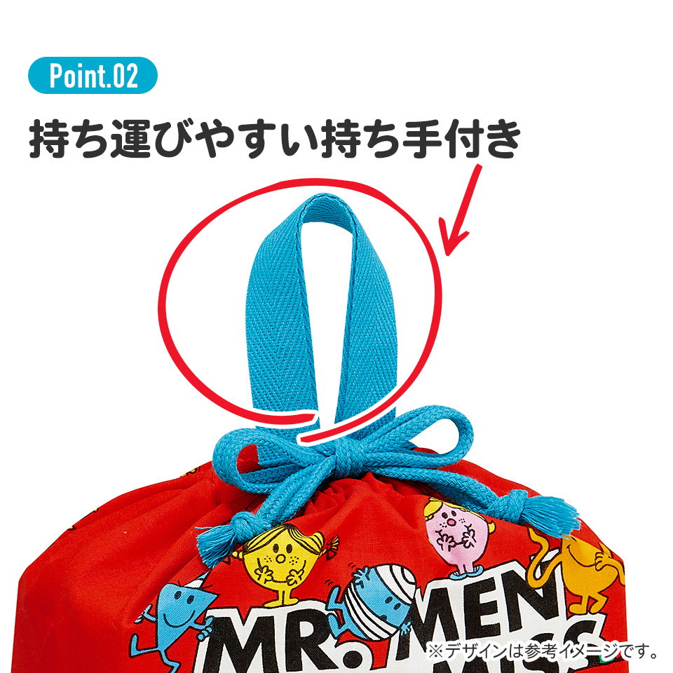 【メール便対象品】 お弁当袋 幼稚園 キャラクター ランチ巾着 子供 巾着袋 小学生 小 きんちゃく袋 skater スケーター KB7 Mr. Men Little Miss ミスターメン リトルミス グッズ