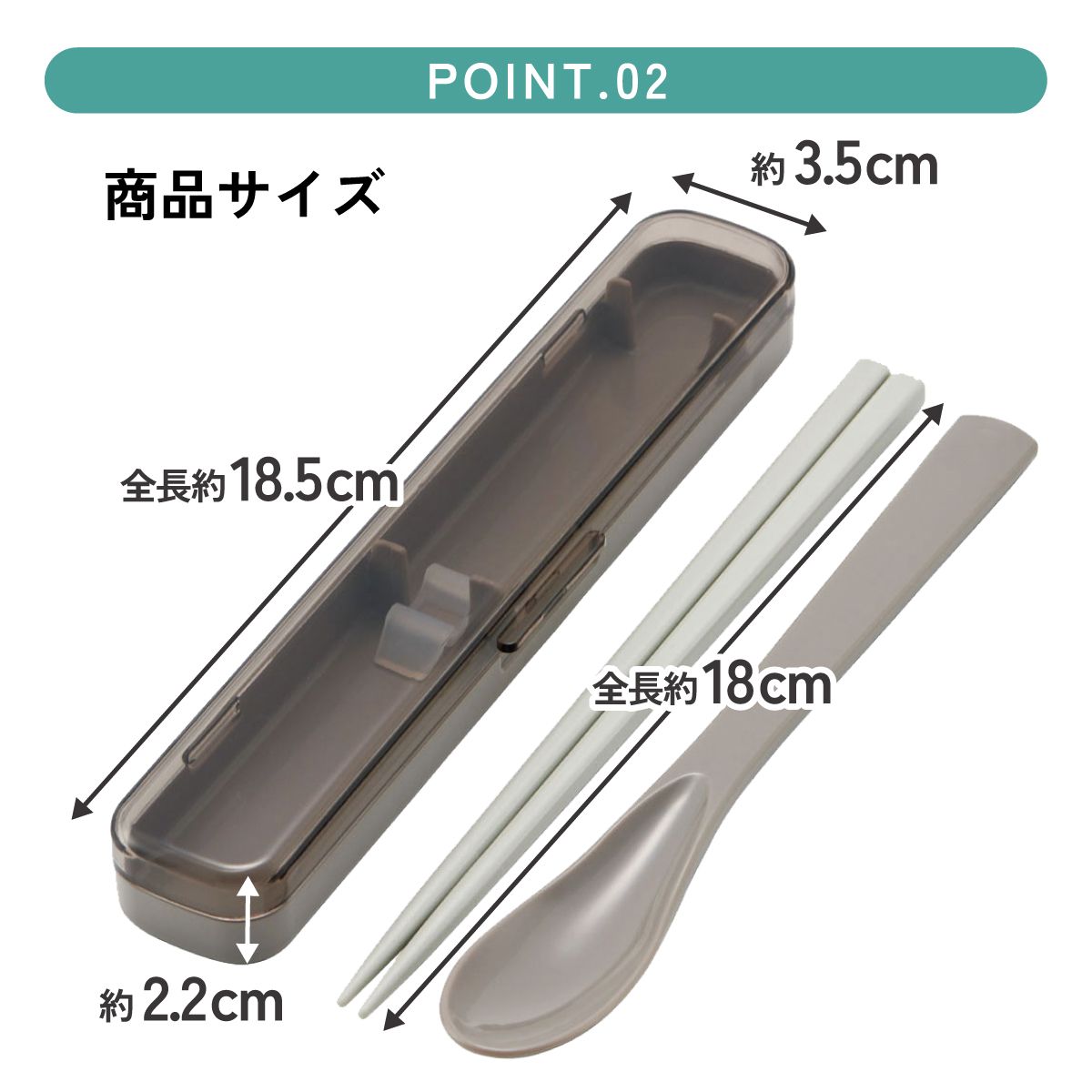 抗菌音が鳴らないスリムコンビセット(箸・スプーン) 箸18cm モーブグレー/CAC1AAG_4973307633775