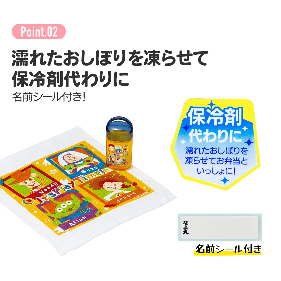 抗菌ケース付おしぼり プリンセス24/OA5AG_4973307659911/スケーター
