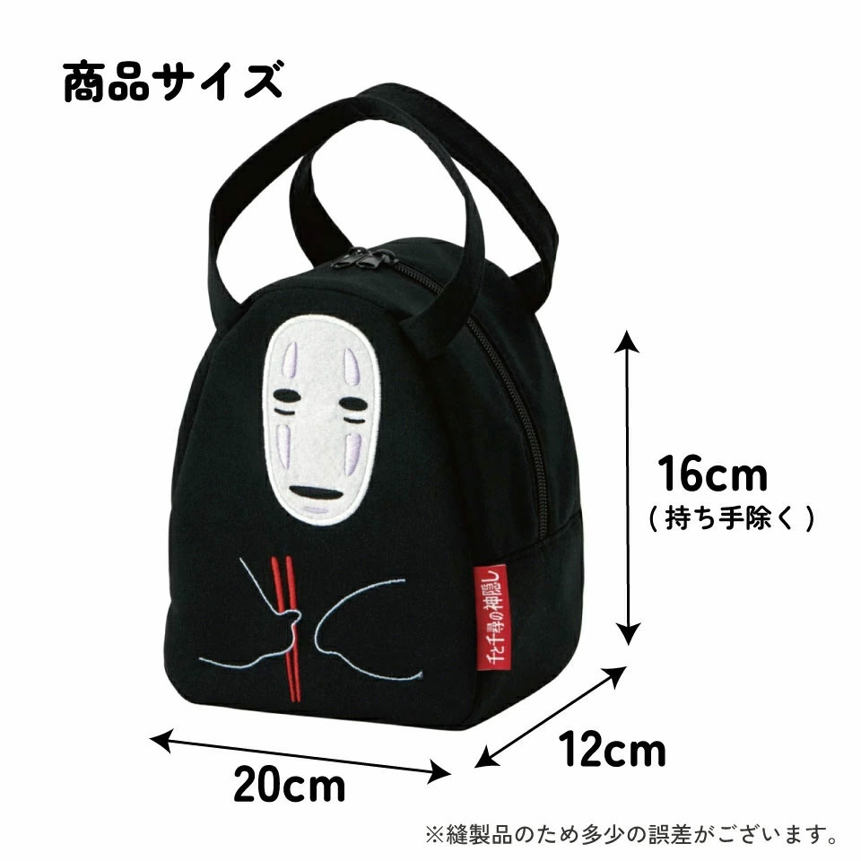 スエット素材ダイカットバッグ カオナシ(提灯)/KNBD1_4973307547577