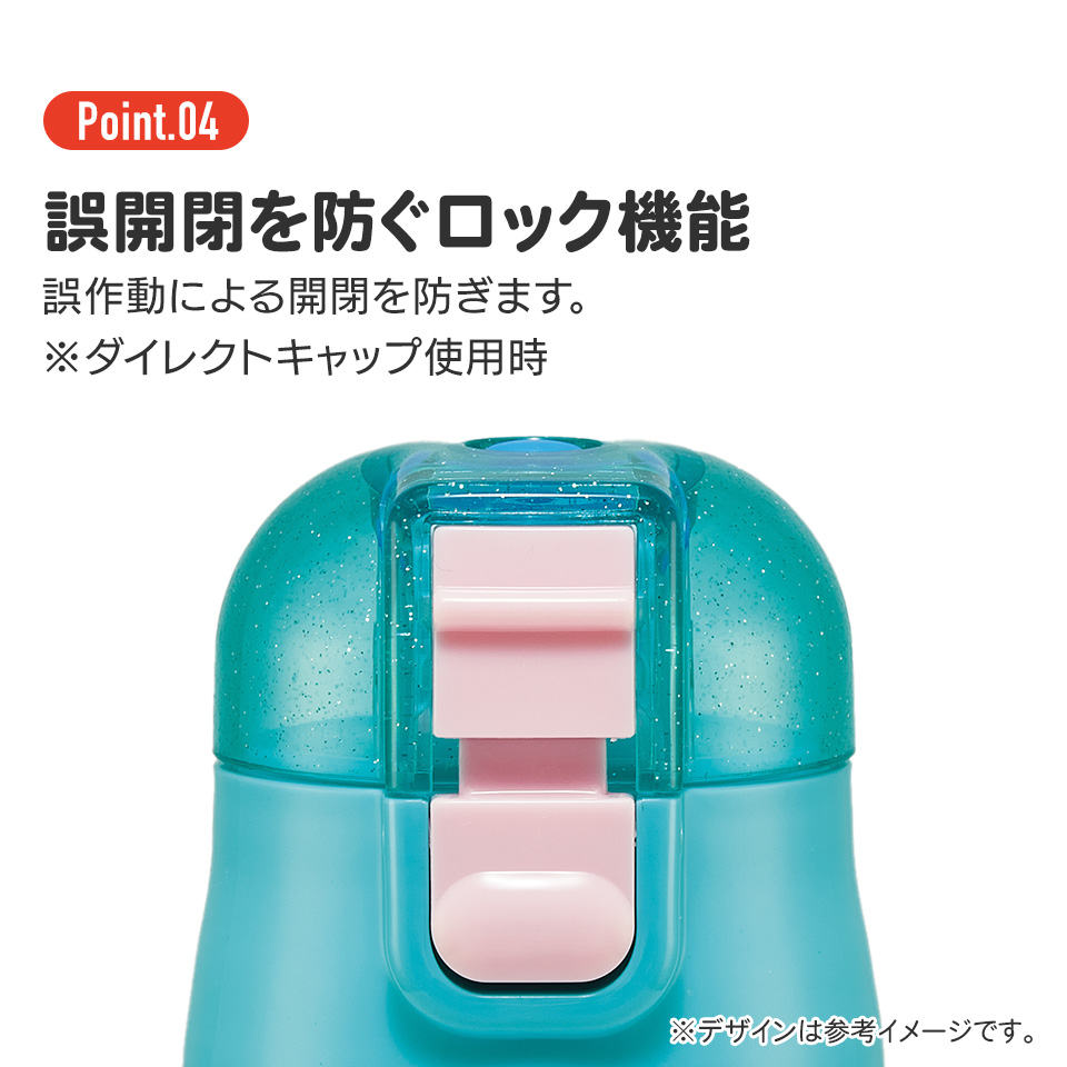 【送料無料】超軽量2WAYステンレスボトル 470ml/430mlアリエル24/SKDC4_4973307659034
