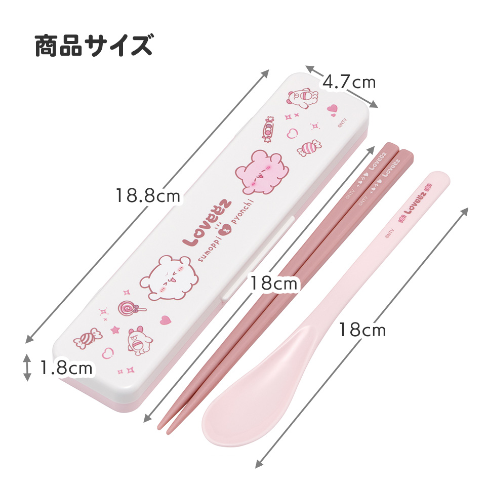 抗菌音が鳴らないコンビセット(箸・スプーン) 箸18cm らぶい~ず/CCS3SAAG_4973307707308