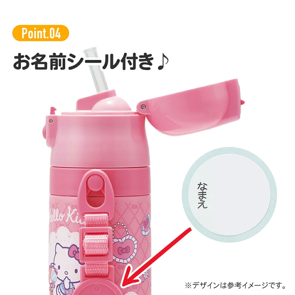 【送料無料】2WAYステンレスボトル 400ml/350mlハローキティ/SKCP3_4973307573156