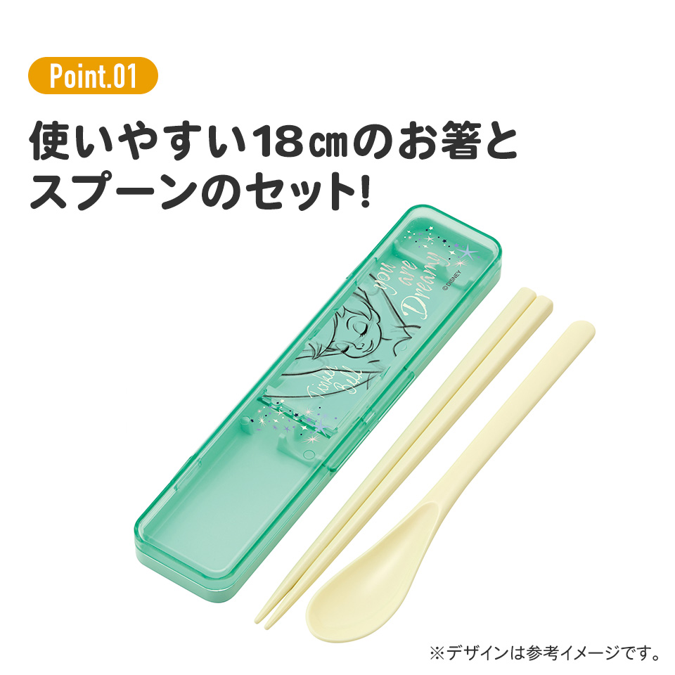 抗菌音が鳴らないコンビセット(箸・スプーン) 箸18cm ティンカーベル/CCS3SAAG_4973307663697