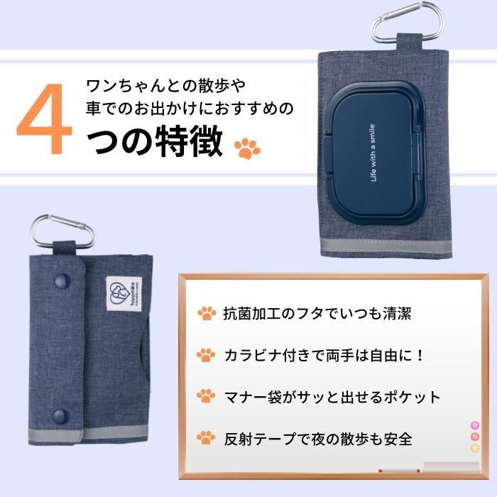 【メール便対象品】 ウェットシート レジ袋 ケース 収納 便利 ウエット シート おしゃれ かわいい 袋 PTWRC1 スケーター【レジバッグ レジバック ストッカー 可愛い 整理整頓 片付け】