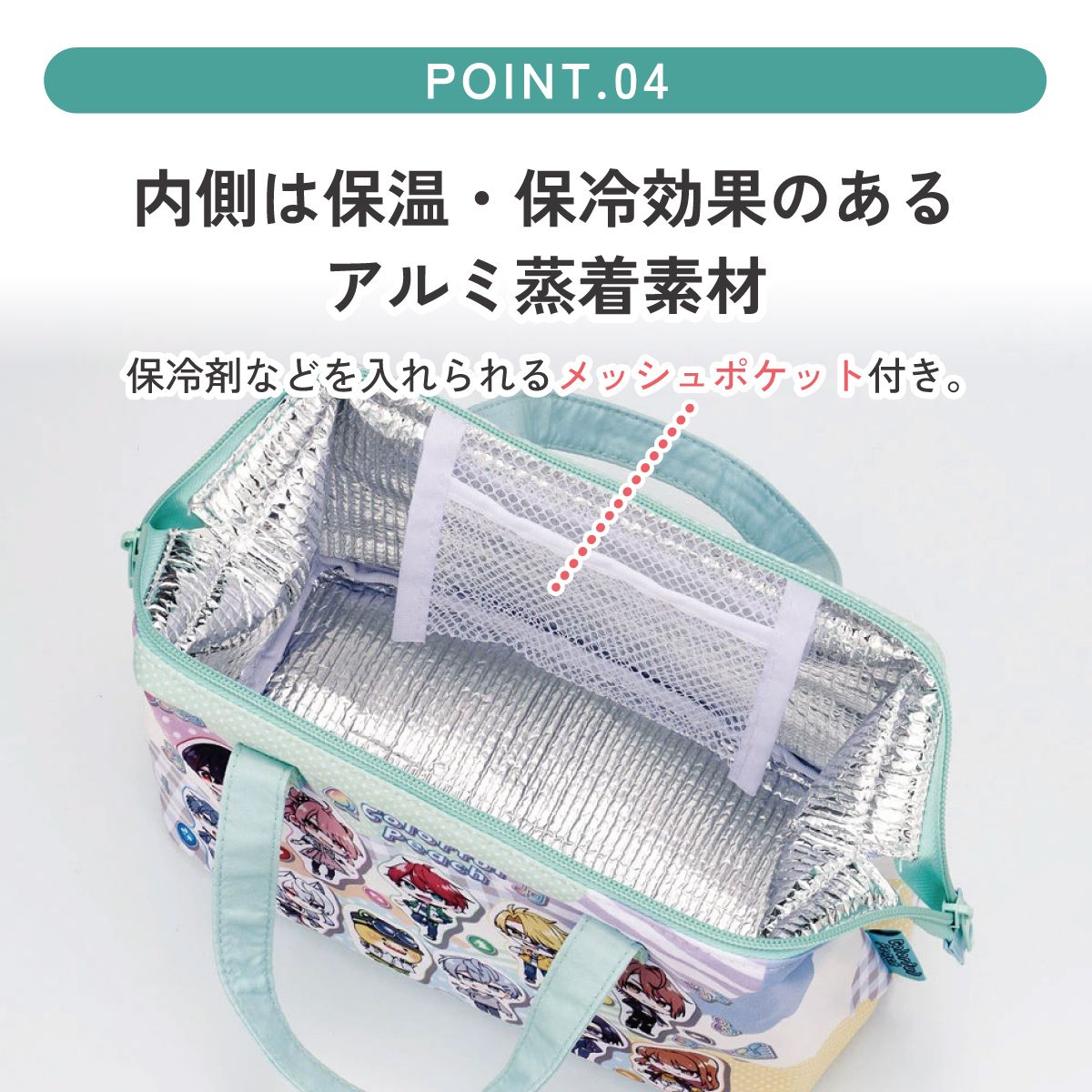 【メール便対象品】 スケーター ランチバッグ お弁当 保冷バッグ 保温保冷 がま口 おしゃれ skater KGA1 カラフルピーチ 26年 からふるピーチ 女の子 男の子【ランチバック おしゃれ かわいい 保温バッグ 保冷バッグ キャラクター】