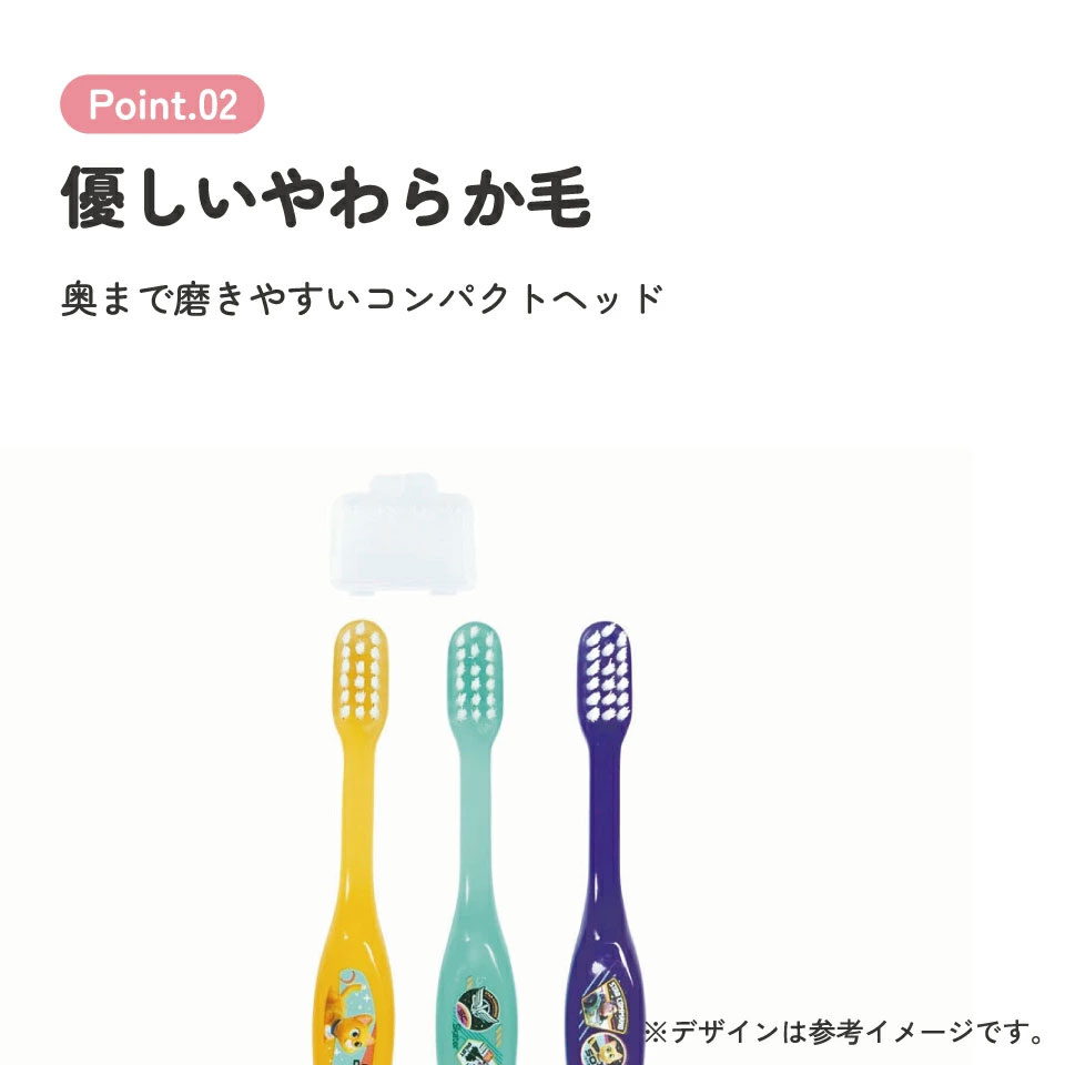 歯ブラシ 3本セット/園児用ライトイヤー/TB5ST_4973307598098/スケーター