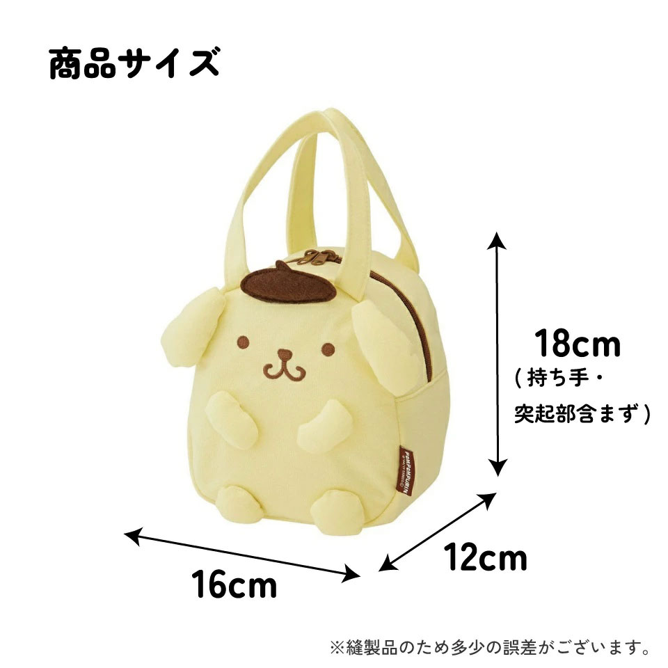 【メール便対象品】 スケーター ランチバッグ キッズ お弁当かばん ミニトート かわいい おしゃれ skater KNBD1 ポムポムプリン サンリオ キャラクター グッズ【ミニバッグ キャラクター ダイカットポーチ バッグ】