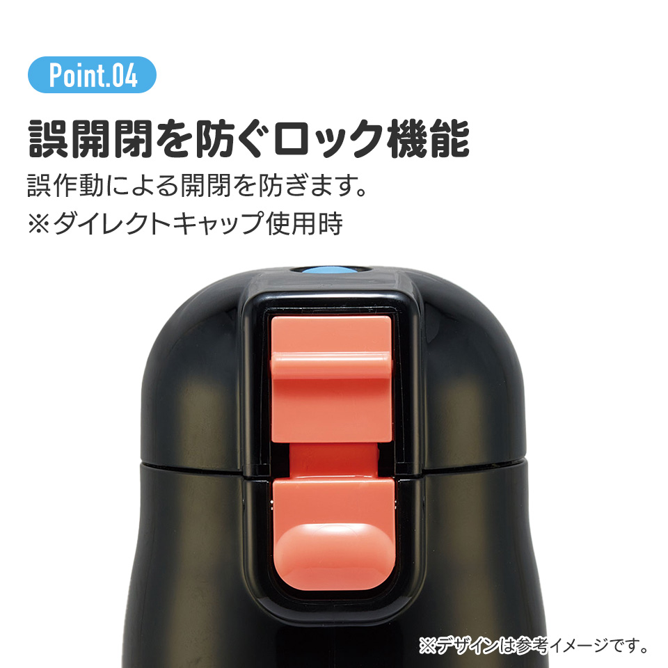 【送料無料】超軽量2WAYステンレスボトル 470ml/430mlベイマックス/SKDC4_4973307596063