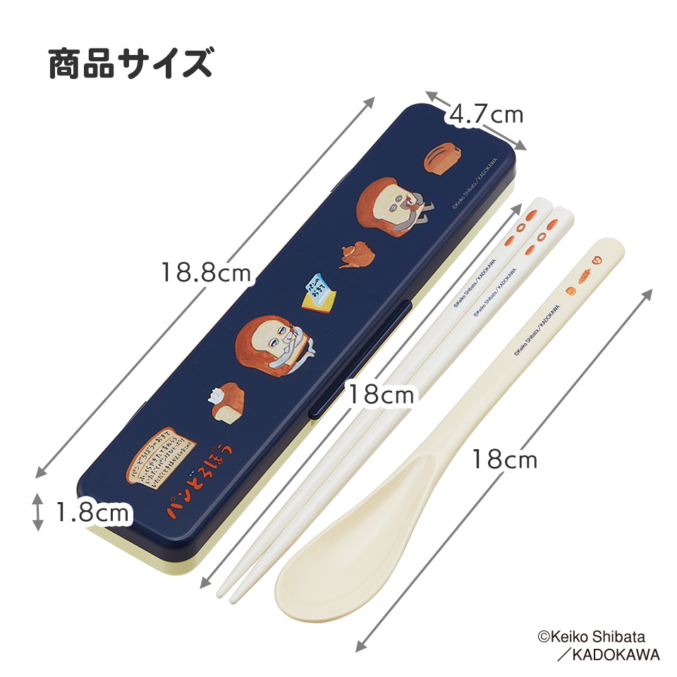 抗菌音が鳴らないコンビセット(箸・スプーン) 箸18cm パンどろぼう/CCS3SAAG_4973307704055