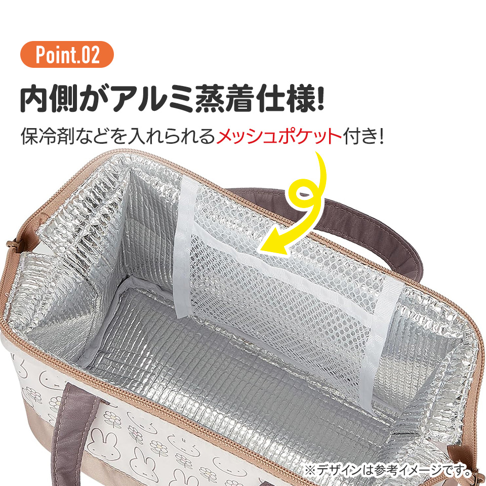 がま口型ランチバッグ miffy23/KGA1_4973307637216