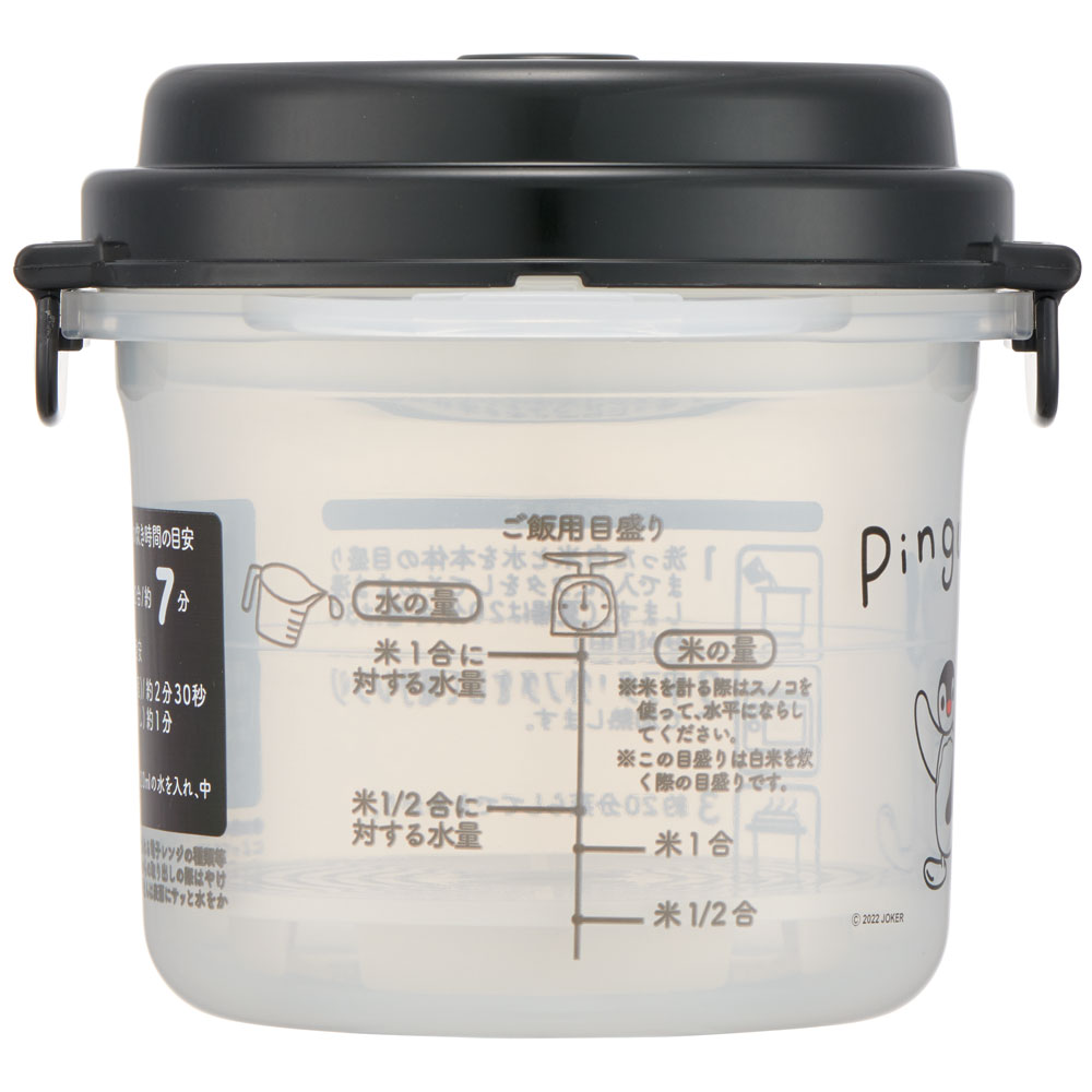 電子レンジで ご飯 メーカー 1合炊き　ピングー　調理 少量 UDG1 スケーター