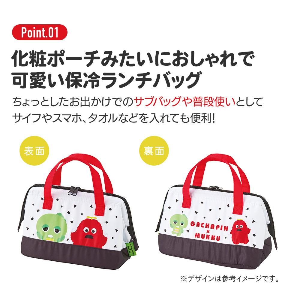 がま口型ランチバッグ ガチャピン&ムック/KGA1_4973307686184