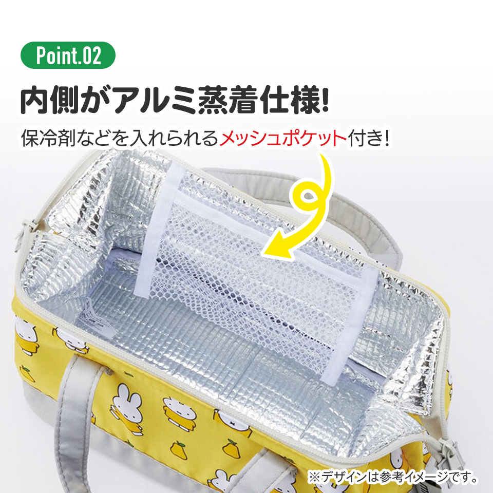 がま口型おでかけバッグ ミッフィー21/KGA1_4973307571381/スケーター