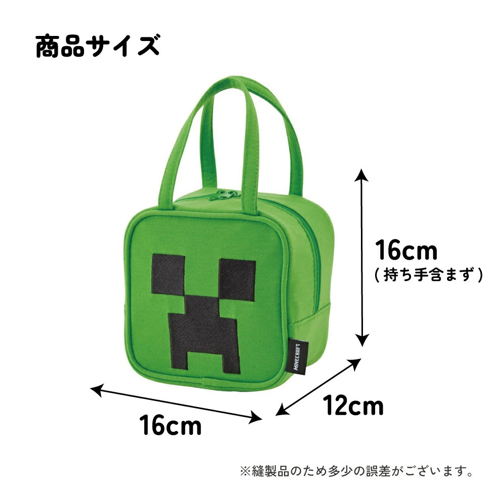 【送料無料】スエット素材ダイカットバッグ マインクラフト　クリーパー／KNBD1_4973307621499