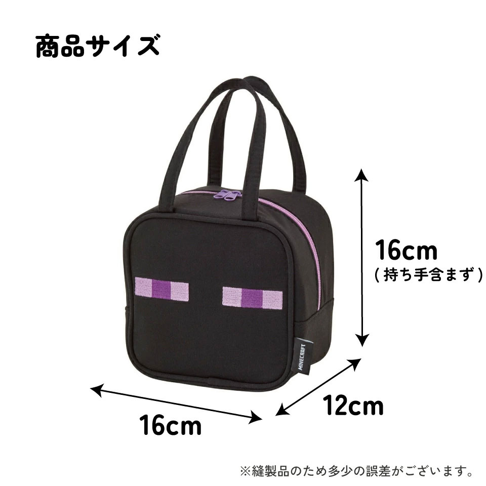 【送料無料】スエット素材ダイカットバッグ マイクラエンダーマン/KNBD1_4973307621505