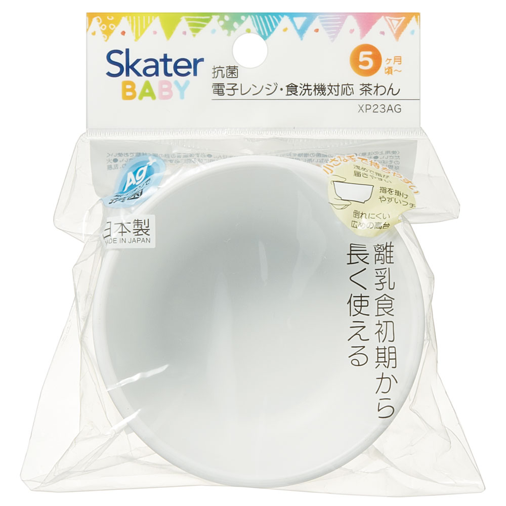 食器 ベビー 離乳食 茶碗 食洗機 お茶碗 子供 赤ちゃん 電子レンジ 可愛い 抗菌 スケーター XP23AG ファンターネ! おかあさんといっしょ 男子 女子【割れにくい キッズ おしゃれ 持ちやすい 日本製 幼児】
