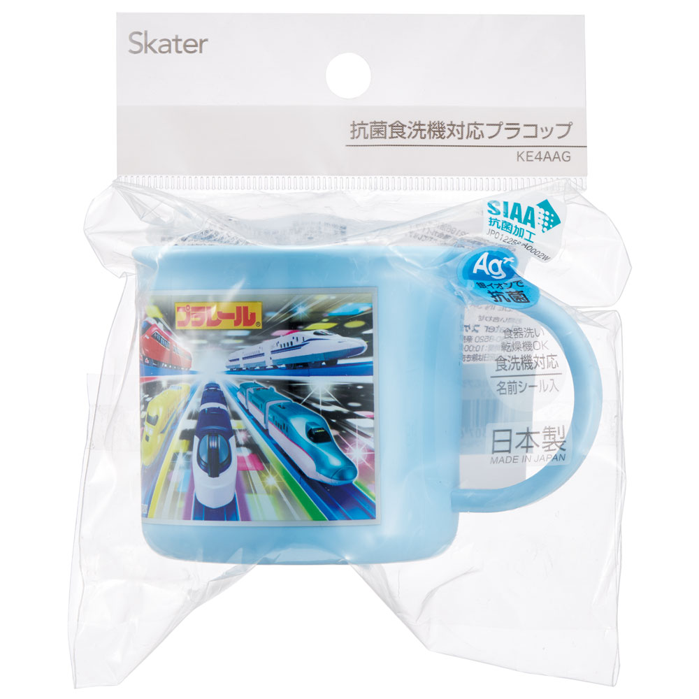 抗菌食洗機対応プラコップ 200ml プラレール23/KE4AAG_4973307622656