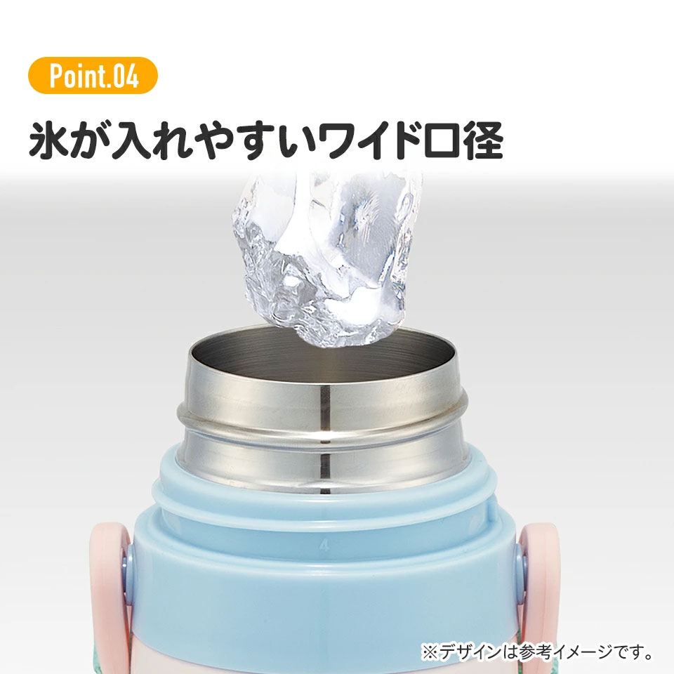 【送料無料】2WAYステンレスボトル 350ml/420mlプリンセス23/SKDC3_4973307628498