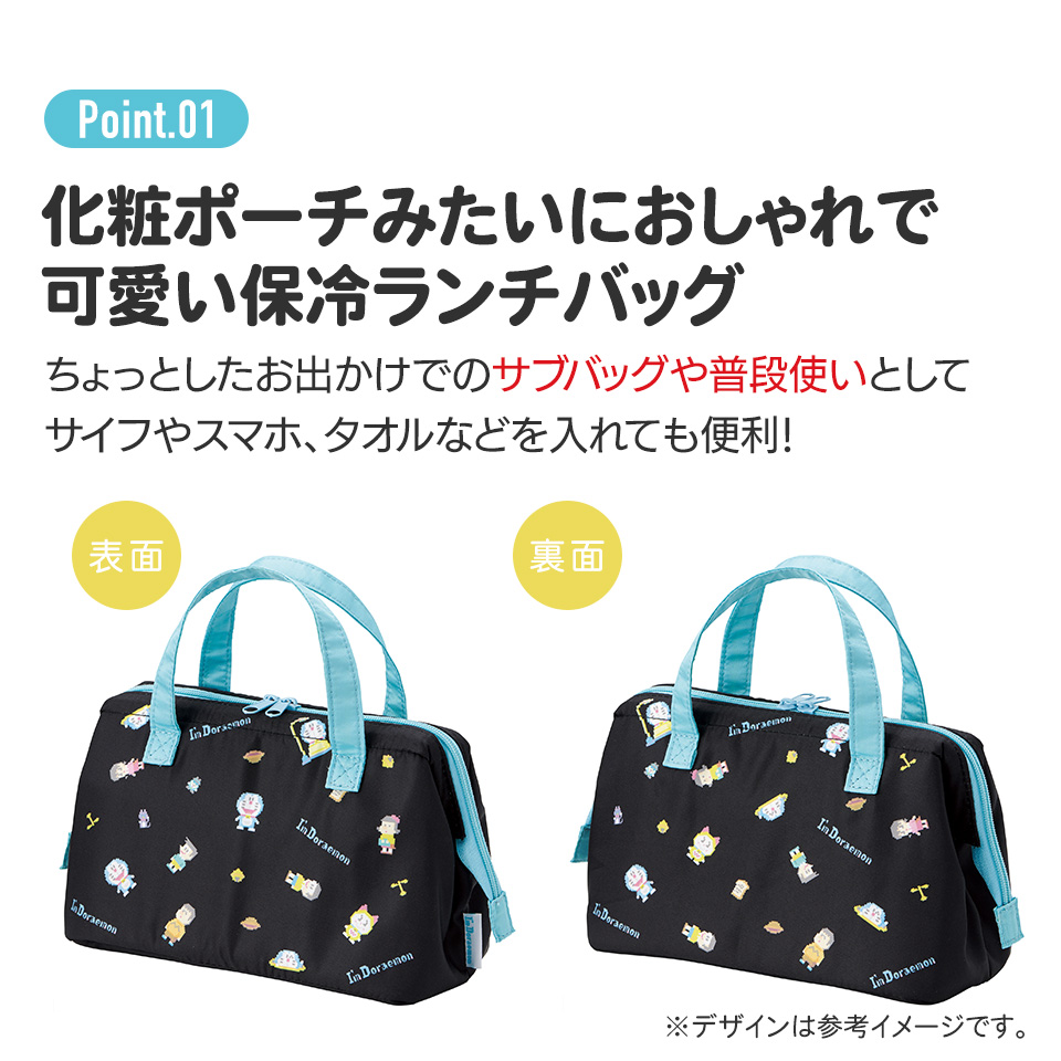 【メール便対象品】 ランチバッグ 保冷 保温 おしゃれ がま口 ランチトートバッグ お弁当かばん skater スケーター KGA1 ドラえもん どらえもん 男の子 女の子 男子 女子