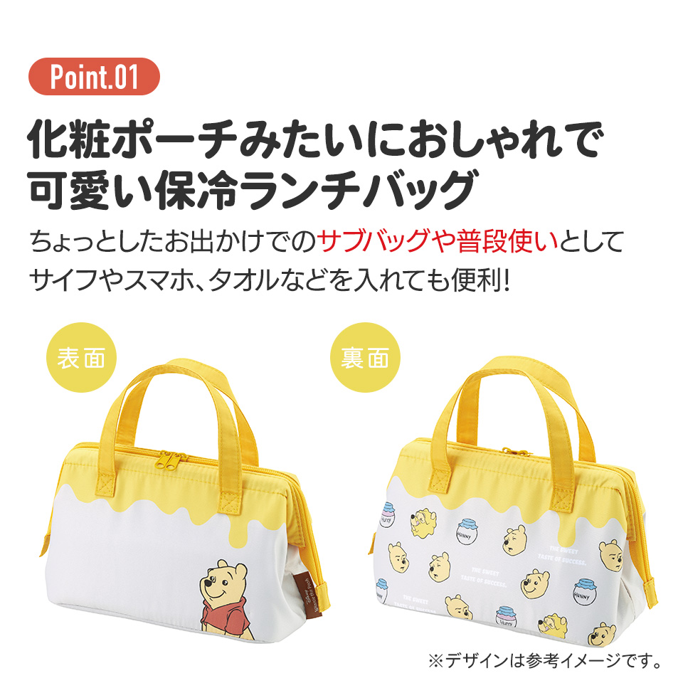 がま口型ランチバッグ くまのプーさん ファニーフェイス/KGA1_4973307687341
