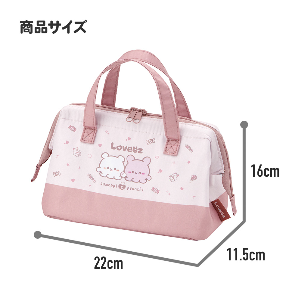 【メール便対象品】 ランチバッグ 保冷 保温 おしゃれ がま口 ランチトートバッグ お弁当かばん skater スケーター KGA1 らぶい~ず ラブイーズ すもっぴ ぴょんちー グッズ