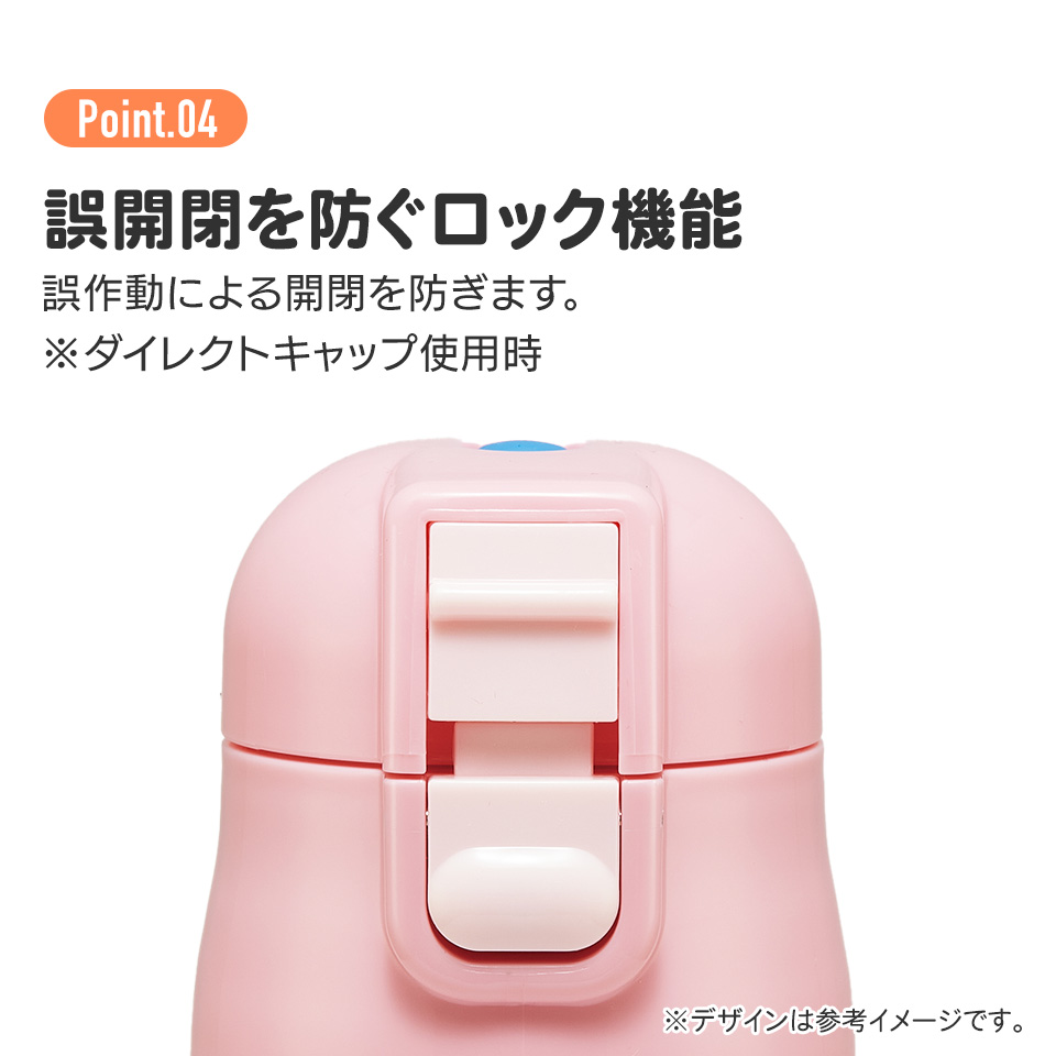 【送料無料】超軽量 直飲み コップ飲み兼用 2WAYステンレスボトル 470ml/430ml マイメロディ ビッグリボン/SKDC4_4973307686566