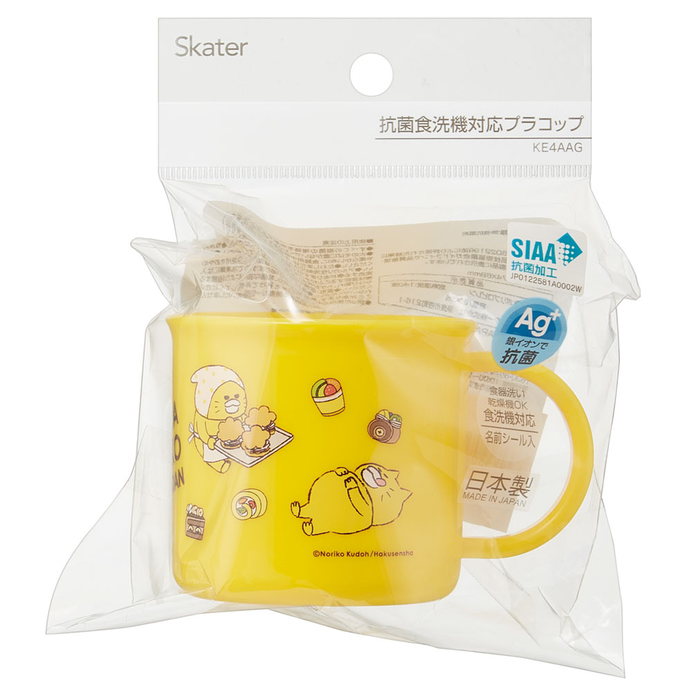 抗菌食洗機対応プラコップ 200ml ノラネコぐんだん/KE4AAG_4973307640124