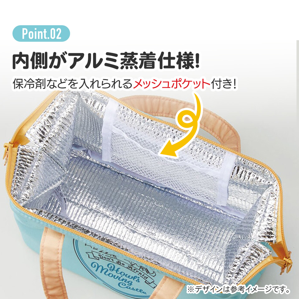 がま口型ランチバッグ ハウルの動く城/KGA1_4973307608834