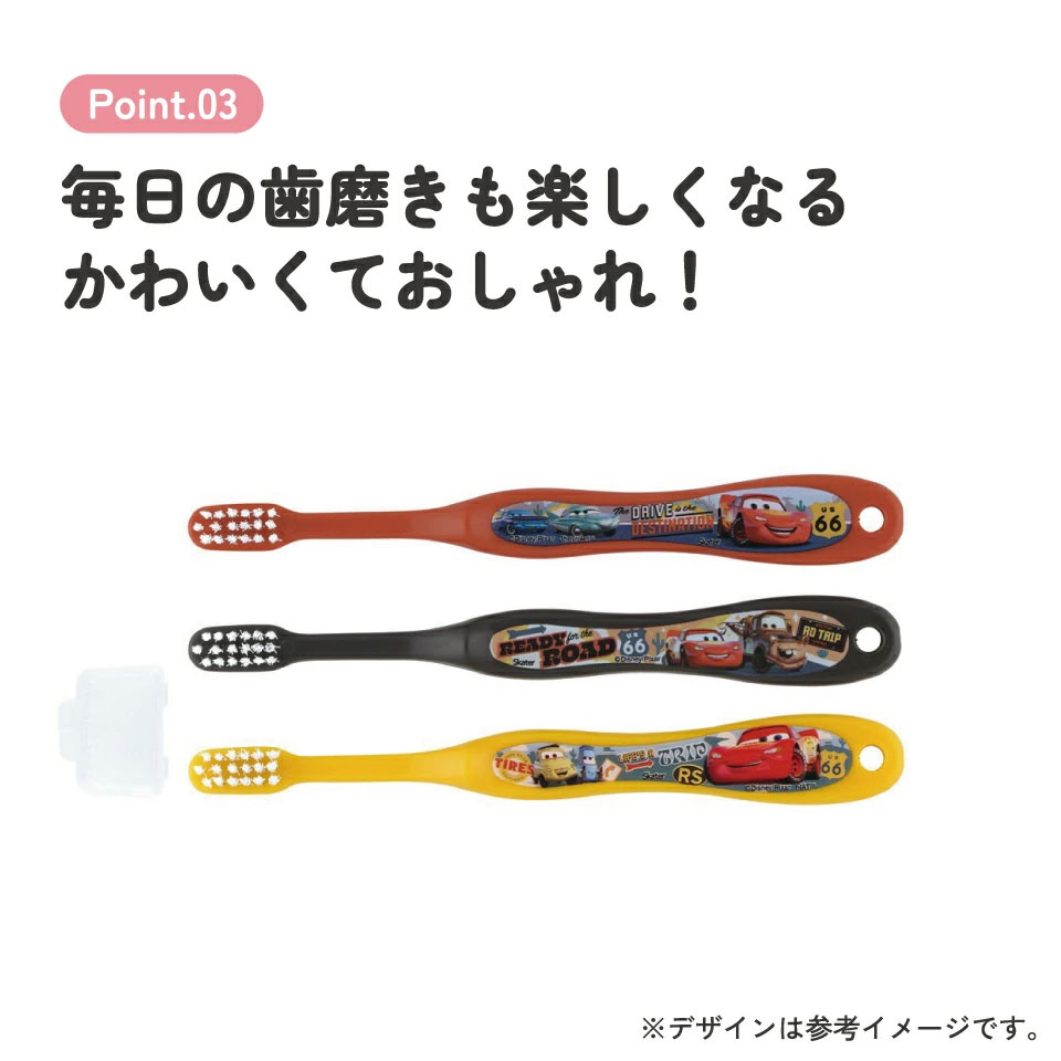 歯ブラシ 3本セット/園児用プラレール２３／TB5ST_4973307646799