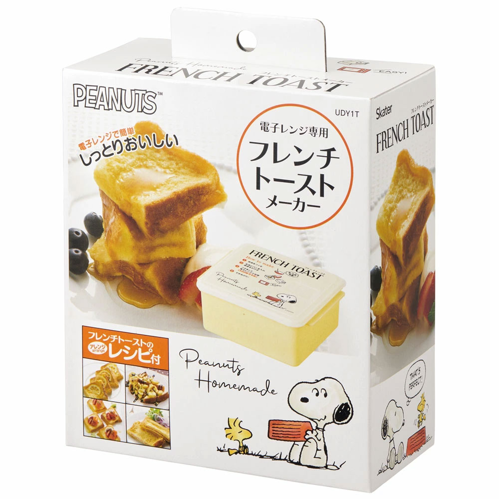フレンチトーストメーカー 電子レンジ調理器 電子レンジ調理 レンジ調理 skater スケーター UDY1T スヌーピー snoopy ピーナッツ 女性 レディース