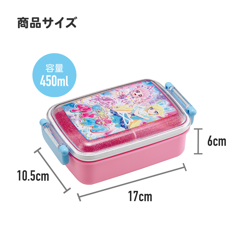 抗菌おかずがつぶれにくい ふわっとフタお弁当箱（角型） 1段/450ml ひみつのアイプリ／RBF3ANAG_4973307704611