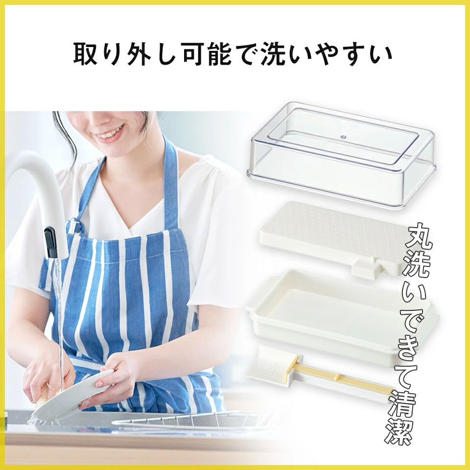 バターカッター付き バターケース カット バターカッター 簡単 便利 日本製 スケーター skater KBTC1
