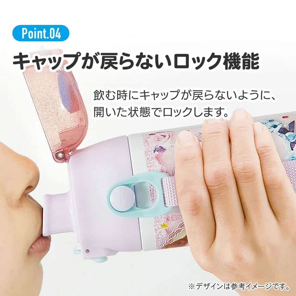 超軽量ダイレクトステンレスボトル 580ml プリンセス24/SDC6N_4973307659867
