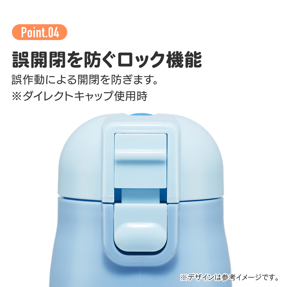 【送料無料】超軽量 直飲み コップ飲み兼用 2WAYステンレスボトル 470ml/430ml シナモロール ビッグリボン/SKDC4_4973307686825