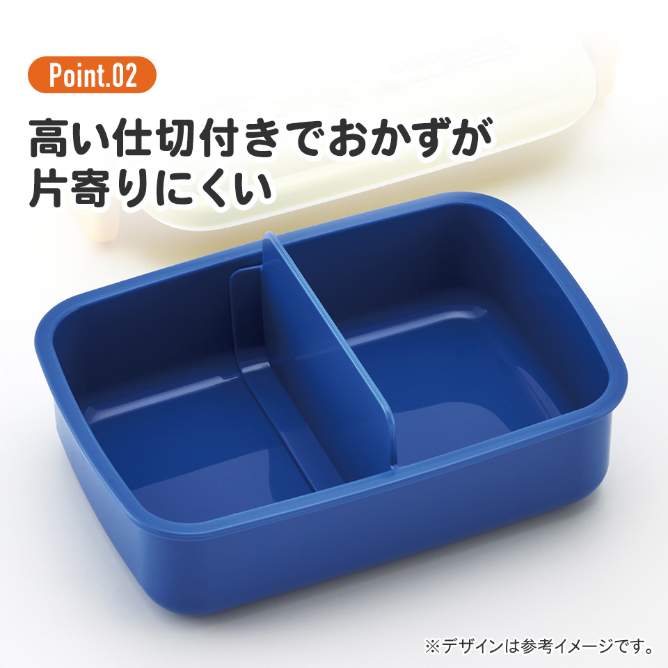 抗菌おかずがつぶれにくい ふわっとフタお弁当箱(角型) 1段/450ml ディノサウルス ピクチャ/RBF3ANAG_4973307624384