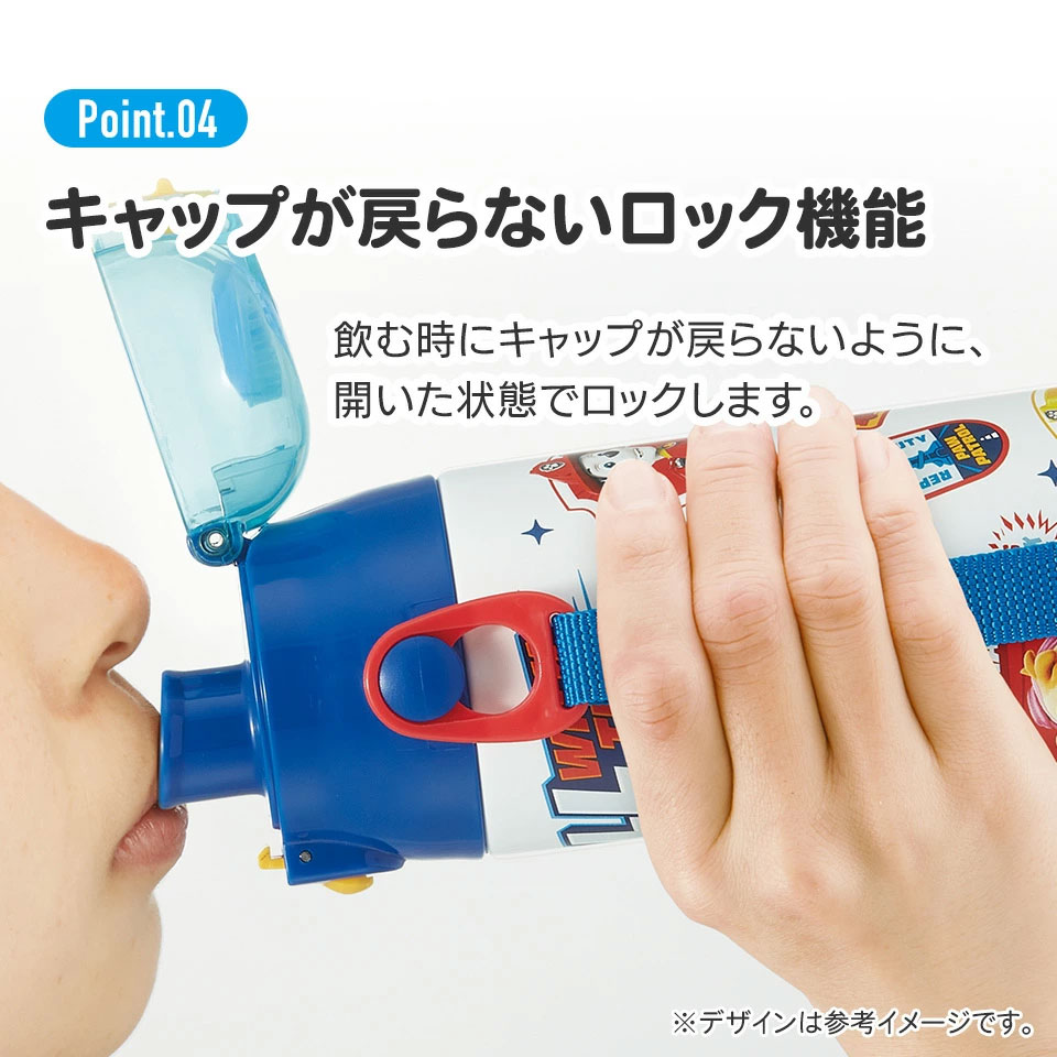 超軽量ダイレクトステンレスボトル 580ml パウ・パトロール24/SDC6N_4973307664670