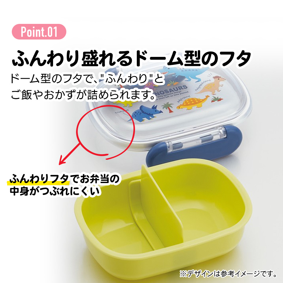 抗菌ふわっとフタタイトランチボックス 1段/360mlカビゴン24/QAF2BAAG_4973307675867/スケーター