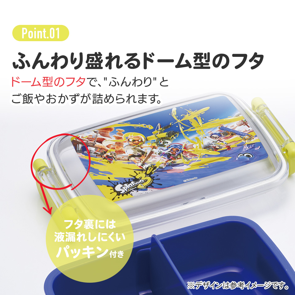 抗菌おかずがつぶれにくい ふわっとフタお弁当箱(角型) 1段/450ml スプラトゥーン3/RBF3ANAG_4973307621857