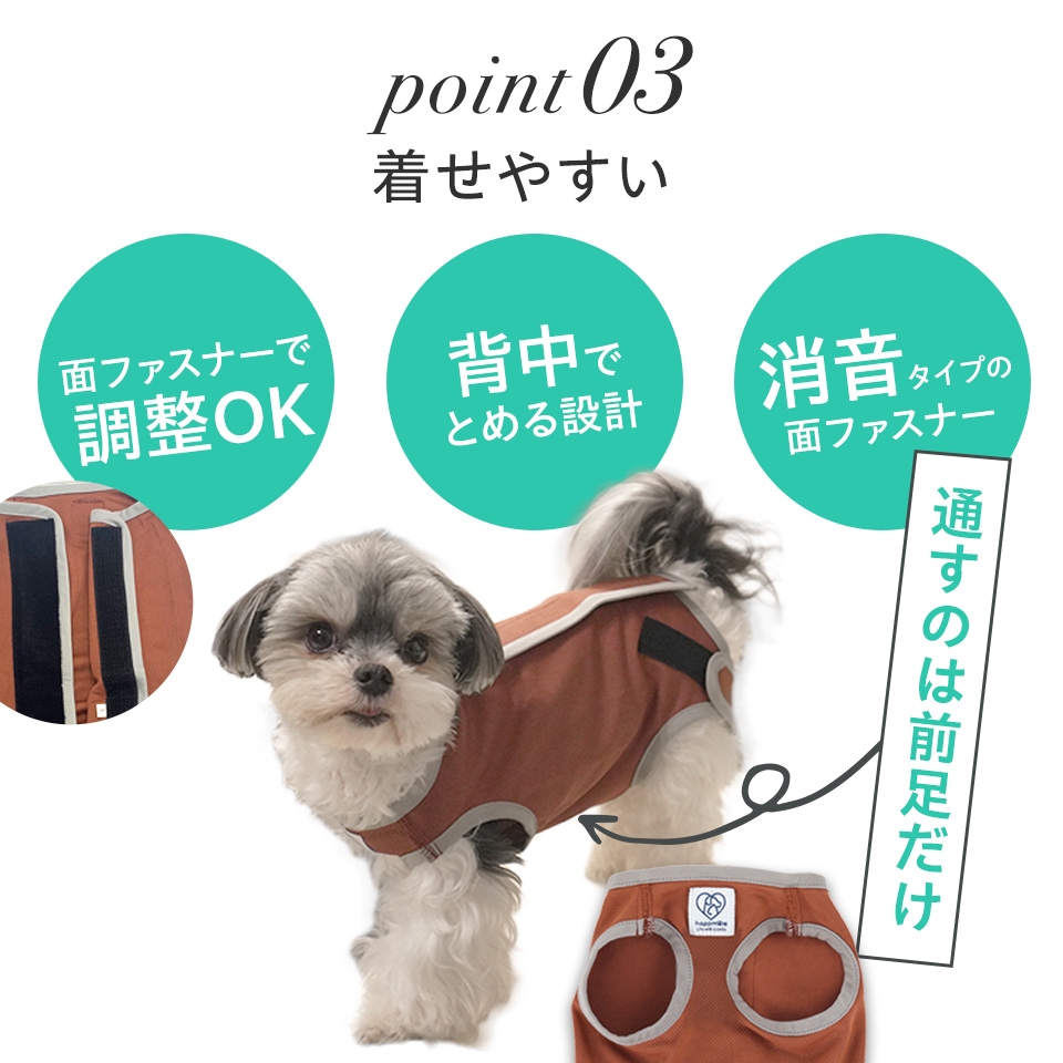 【メール便対象品】 ペット用 術後服 犬 男の子用 3号 ネイビー  大阪公立大学との共同開発PETCM1 スケーター オス 雄【服 抗菌 消臭 手術後 ウェア いぬ わんちゃん 肌にやさしい 着せやすい 傷なめ 防止 傷口 保護 紺】