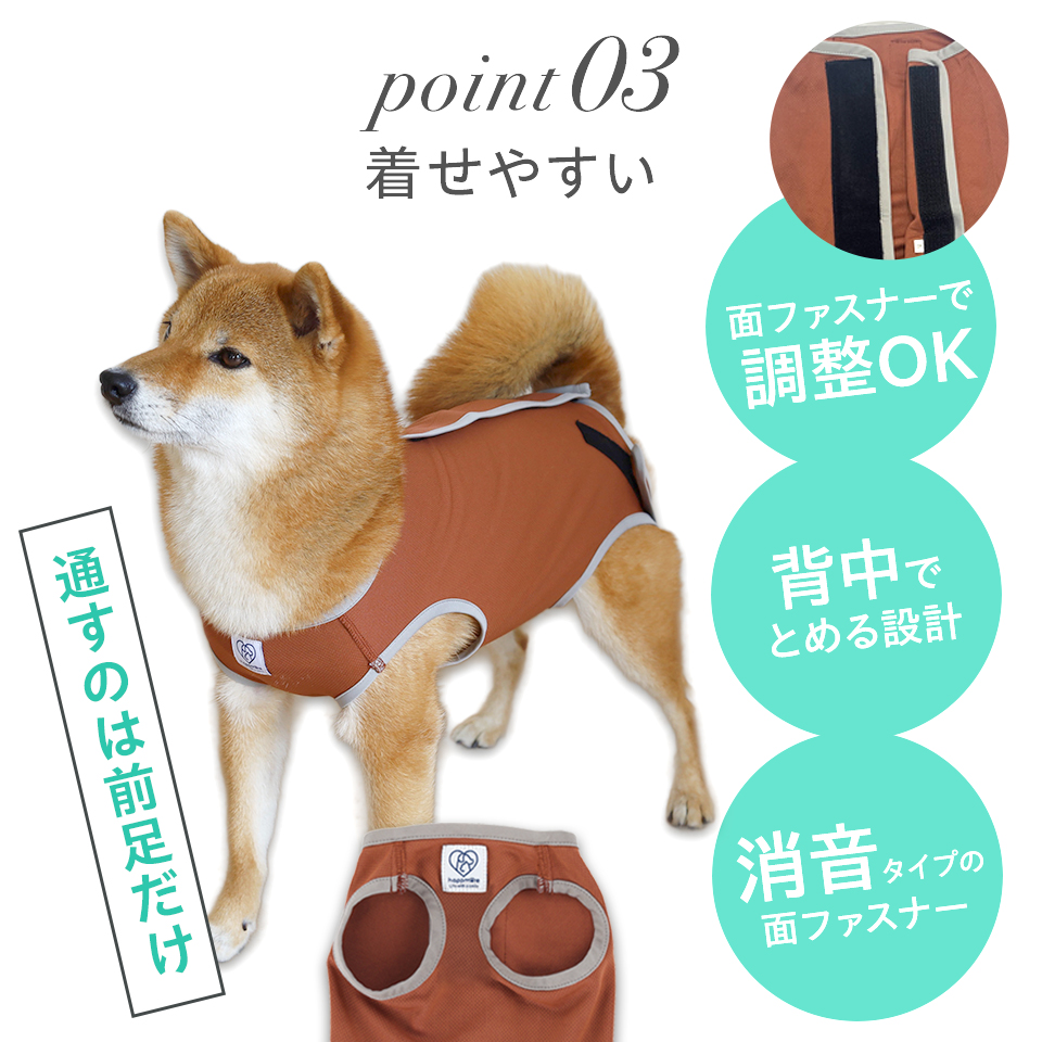 【メール便対象品】 ペット用 術後服 犬 女の子用 5号 ブラウン 大阪公立大学との共同開発 PETCF3 スケーター メス 雌【服 抗菌 消臭 手術後 ウェア いぬ わんちゃん 肌にやさしい 着せやすい 傷なめ 防止 傷口 保護 茶】