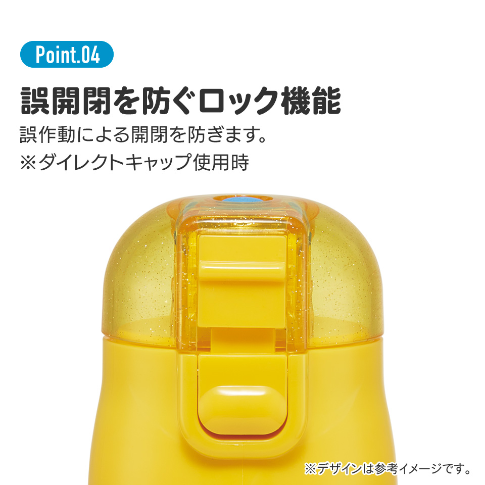 【送料無料】超軽量 直飲み コップ飲み兼用 2WAYステンレスボトル 470ml/430ml Ｍｒ．Ｍｅｎ／SKDC4_4973307690815