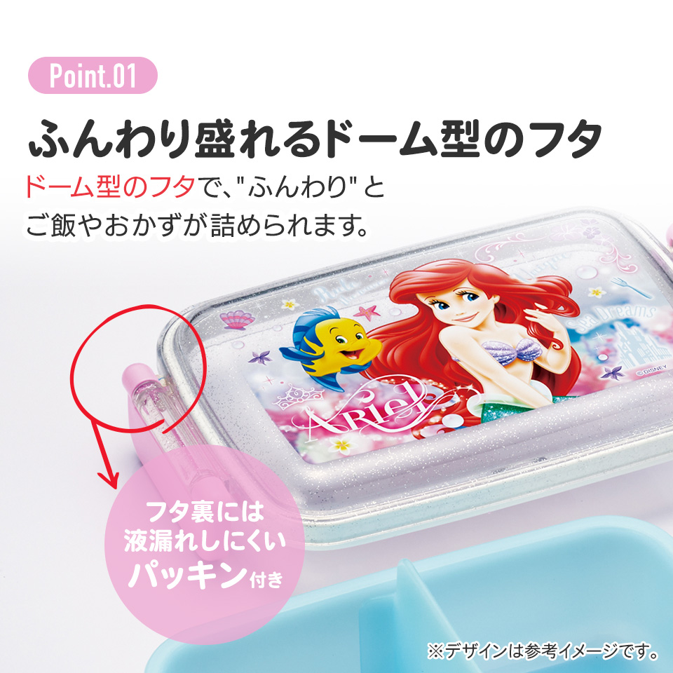 抗菌おかずがつぶれにくい ふわっとフタお弁当箱(角型) 1段/450ml アリエル24/RBF3ANAG_4973307659003