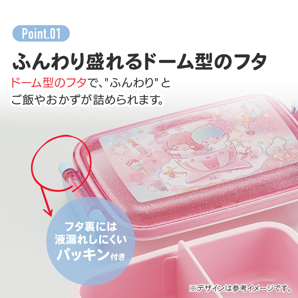 抗菌おかずがつぶれにくい ふわっとフタお弁当箱(角型) 1段/450ml ツインスター 遊園地/RBF3ANAG_4973307600555
