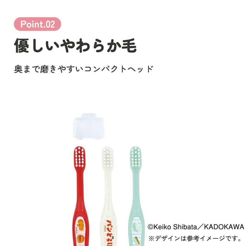 園児用歯ブラシ３Ｐキャップ付き　TB5ST　パンどろぼう