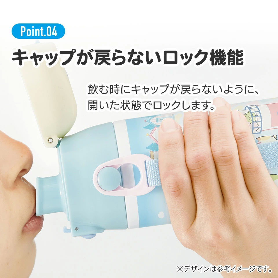 水筒 キッズ 直飲み ワンタッチ ステンレス 保冷 約 580ml ワンプッシュ オープン skater スケーター SDC6N すみっコぐらし すみっこ ぐらし 女の子 女子
