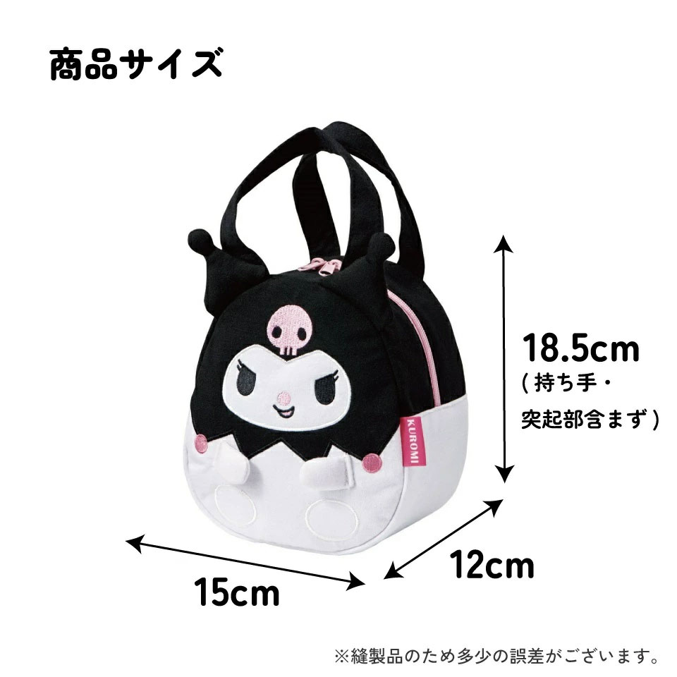 【メール便対象品】 ランチバッグ キッズ お弁当かばん ミニトート かわいい おしゃれ skater スケーター KNBD1 クロミ クロミちゃん サンリオ 女の子 女子