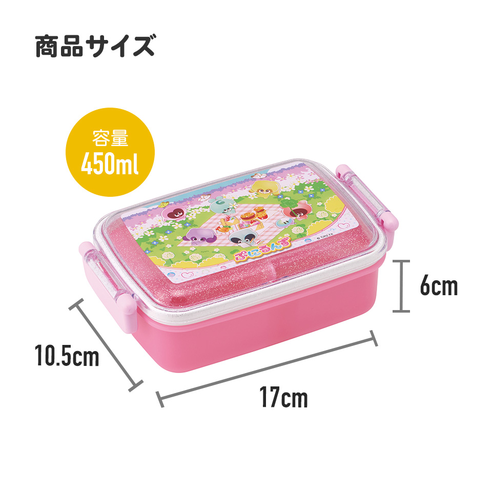 抗菌おかずがつぶれにくい ふわっとフタお弁当箱(角型) 1段/450ml ぷにるんず/RBF3ANAG_4973307704659