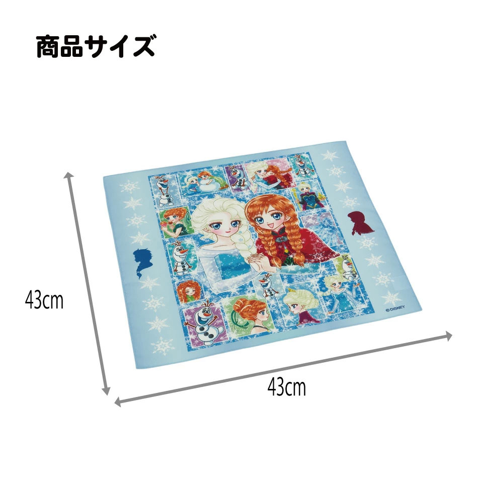 【メール便対象品】 ランチクロス 風呂敷 クロス キャラクター ランチョンマット お弁当 お弁当包み skater KB4S スケーター 中川翔子 アナと雪の女王 アナ雪 エルサ